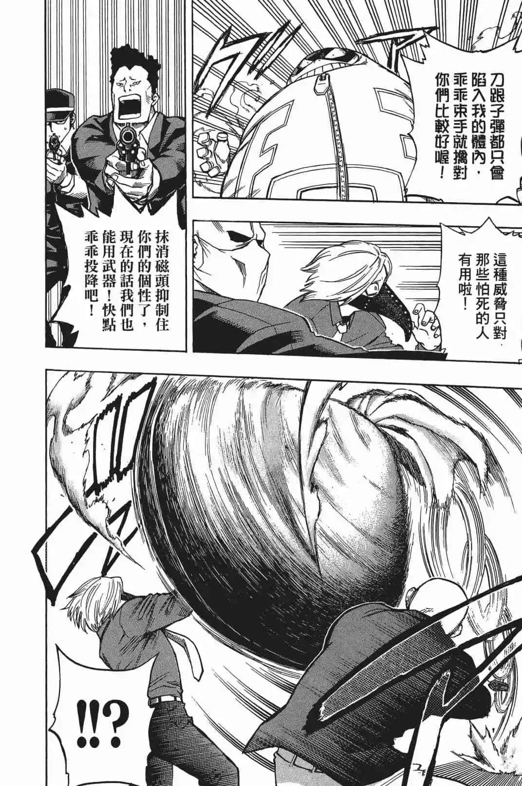 第16卷