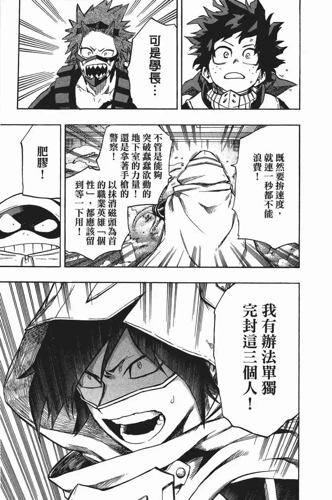 第16卷