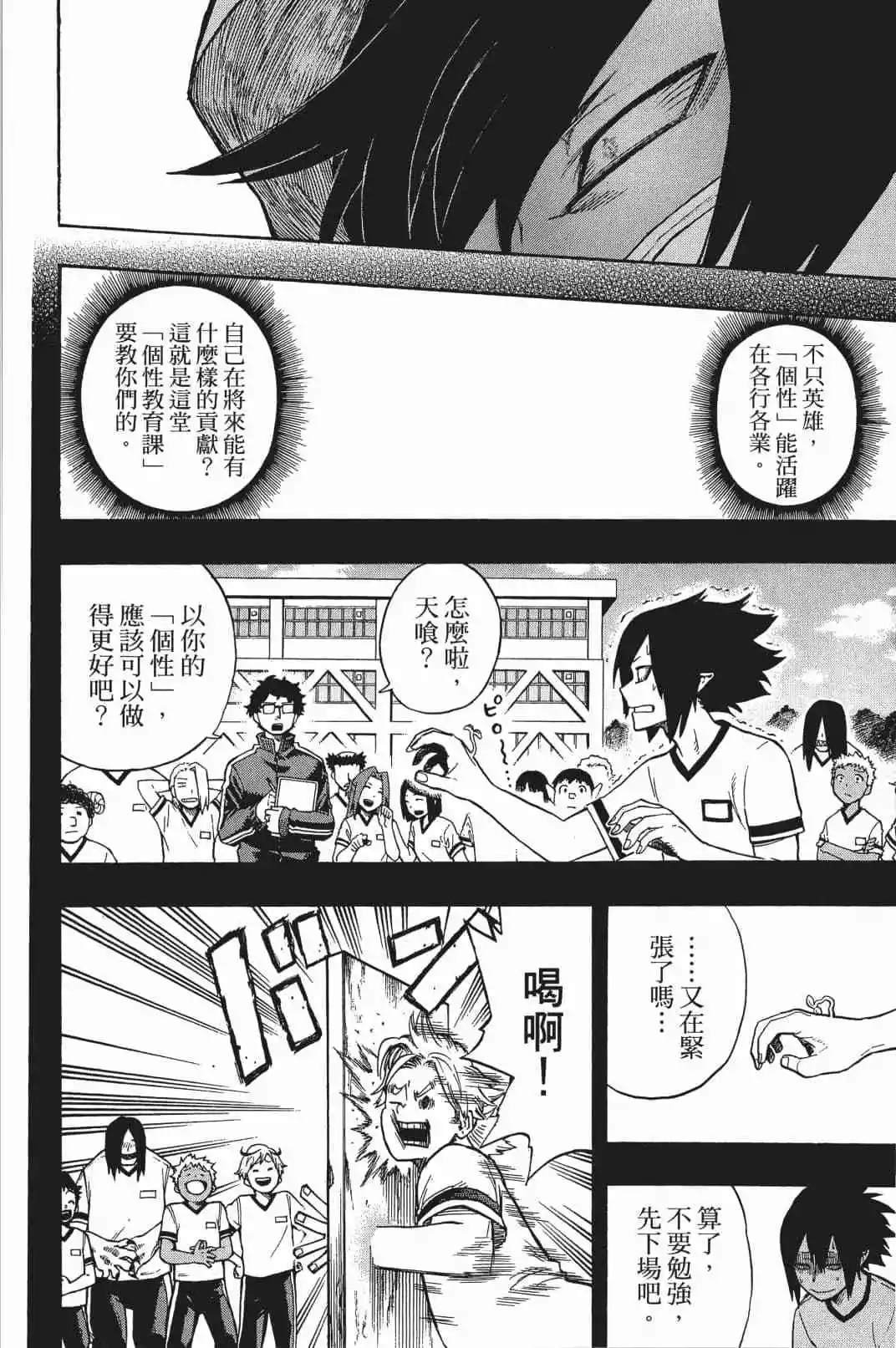 第16卷