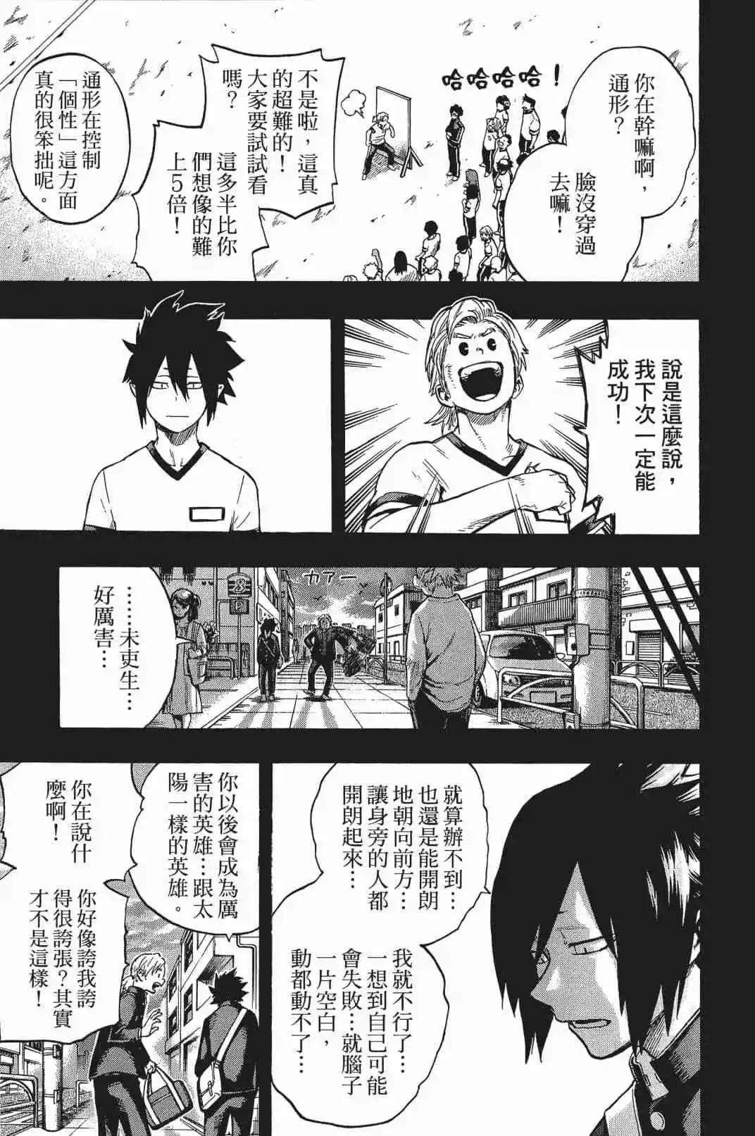 第16卷