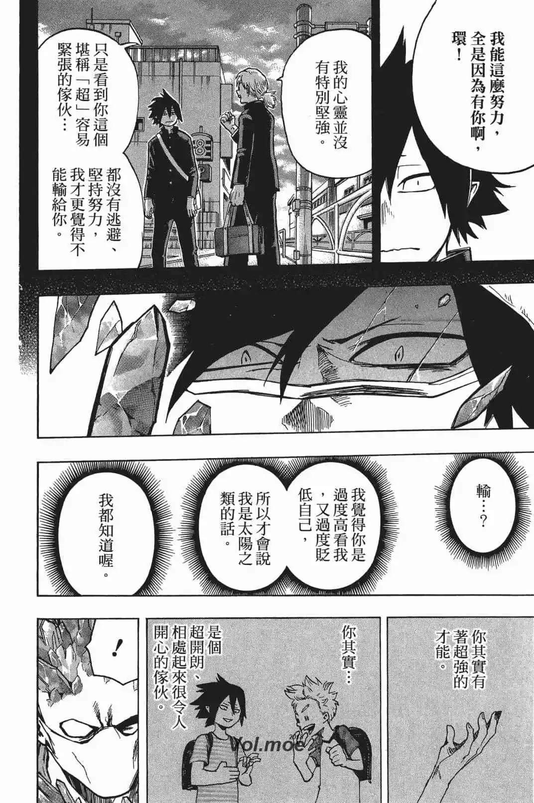 第16卷