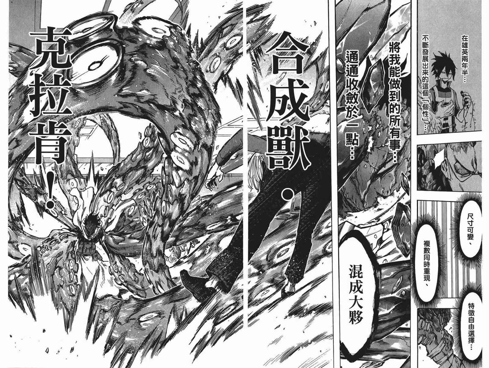 第16卷
