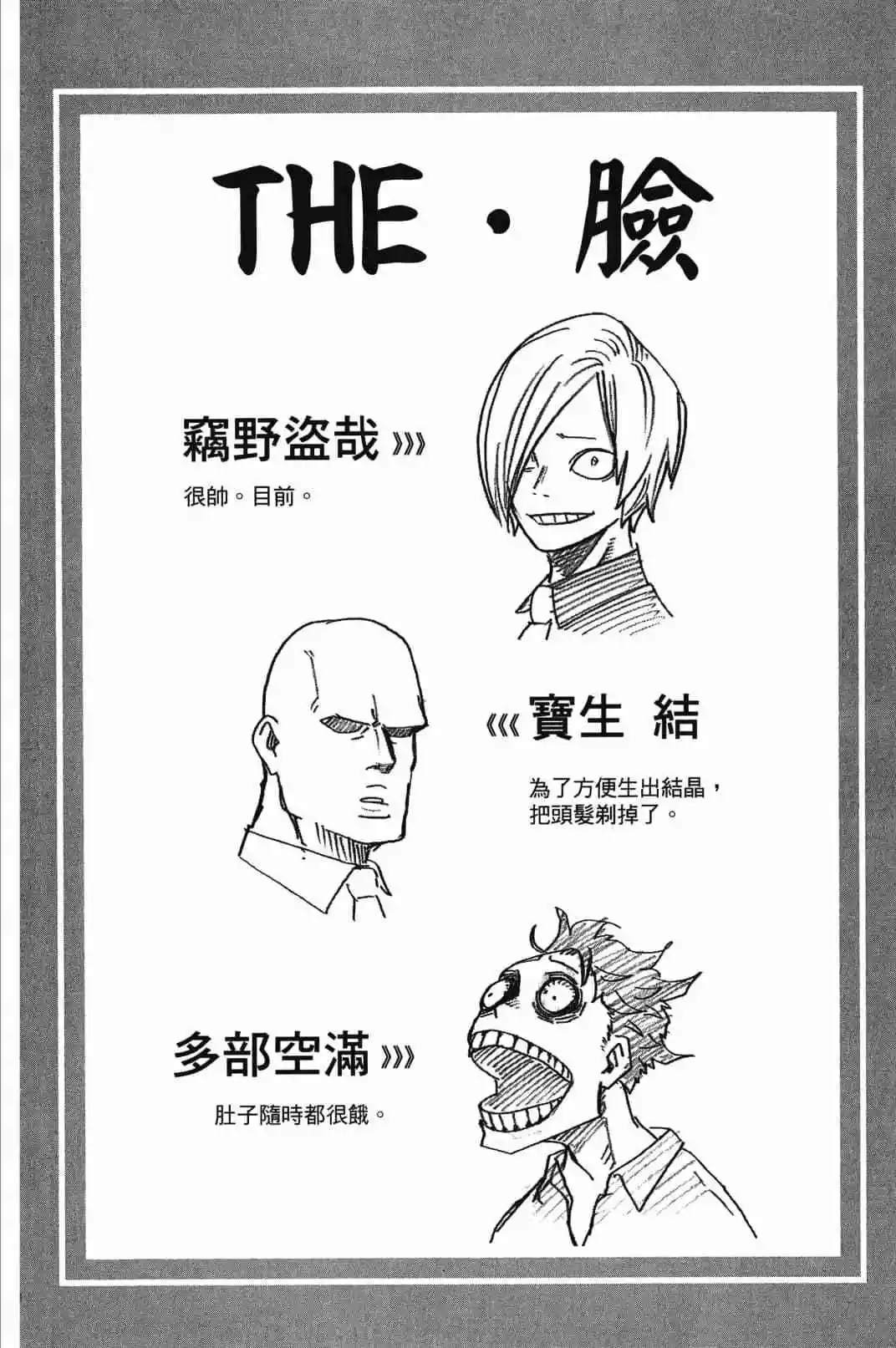 第16卷