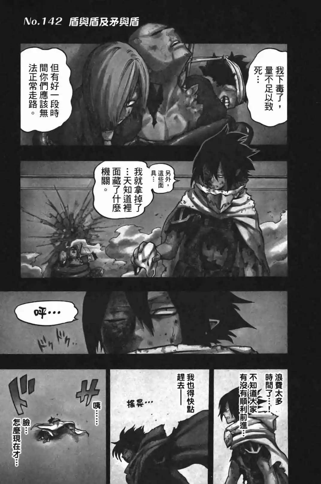 第16卷