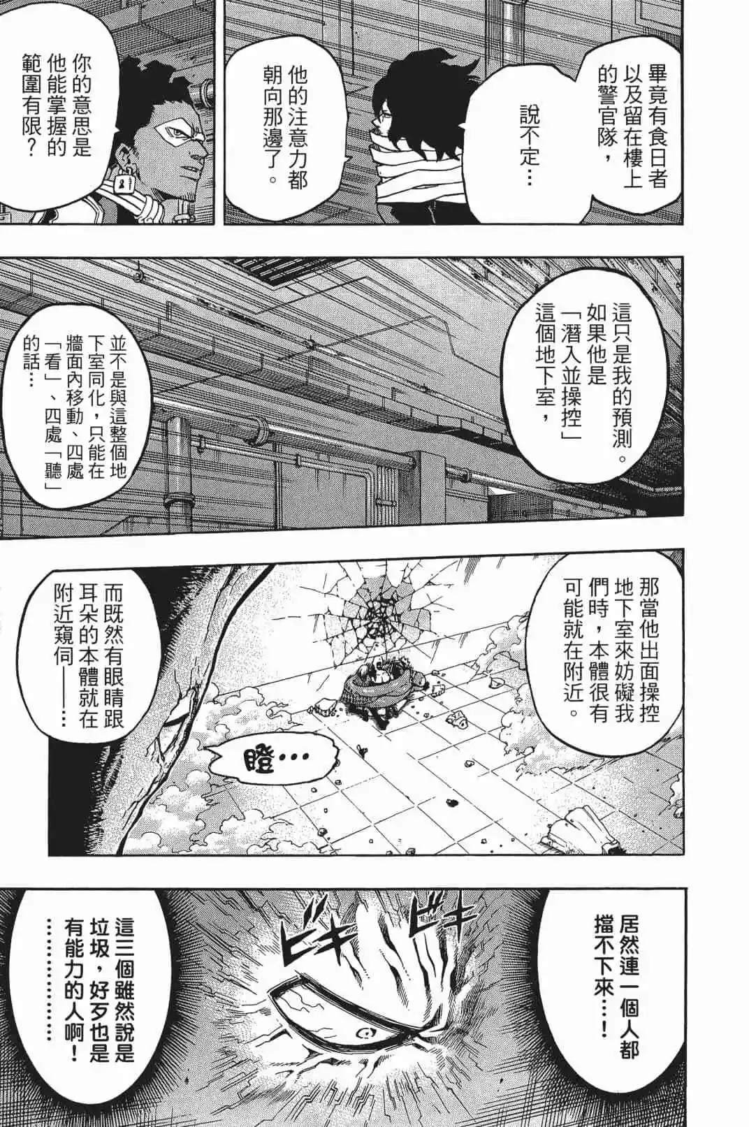 第16卷