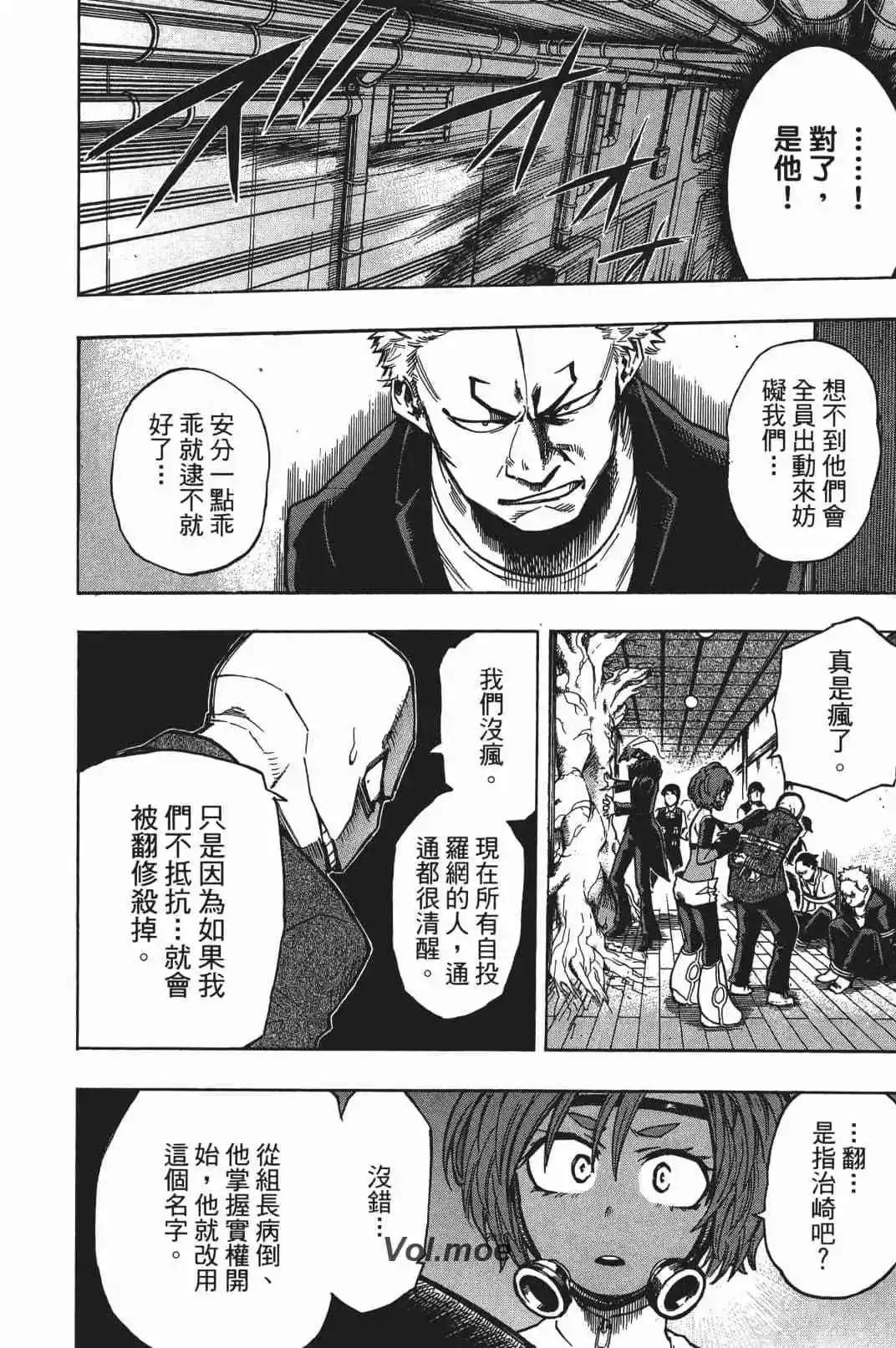 第16卷