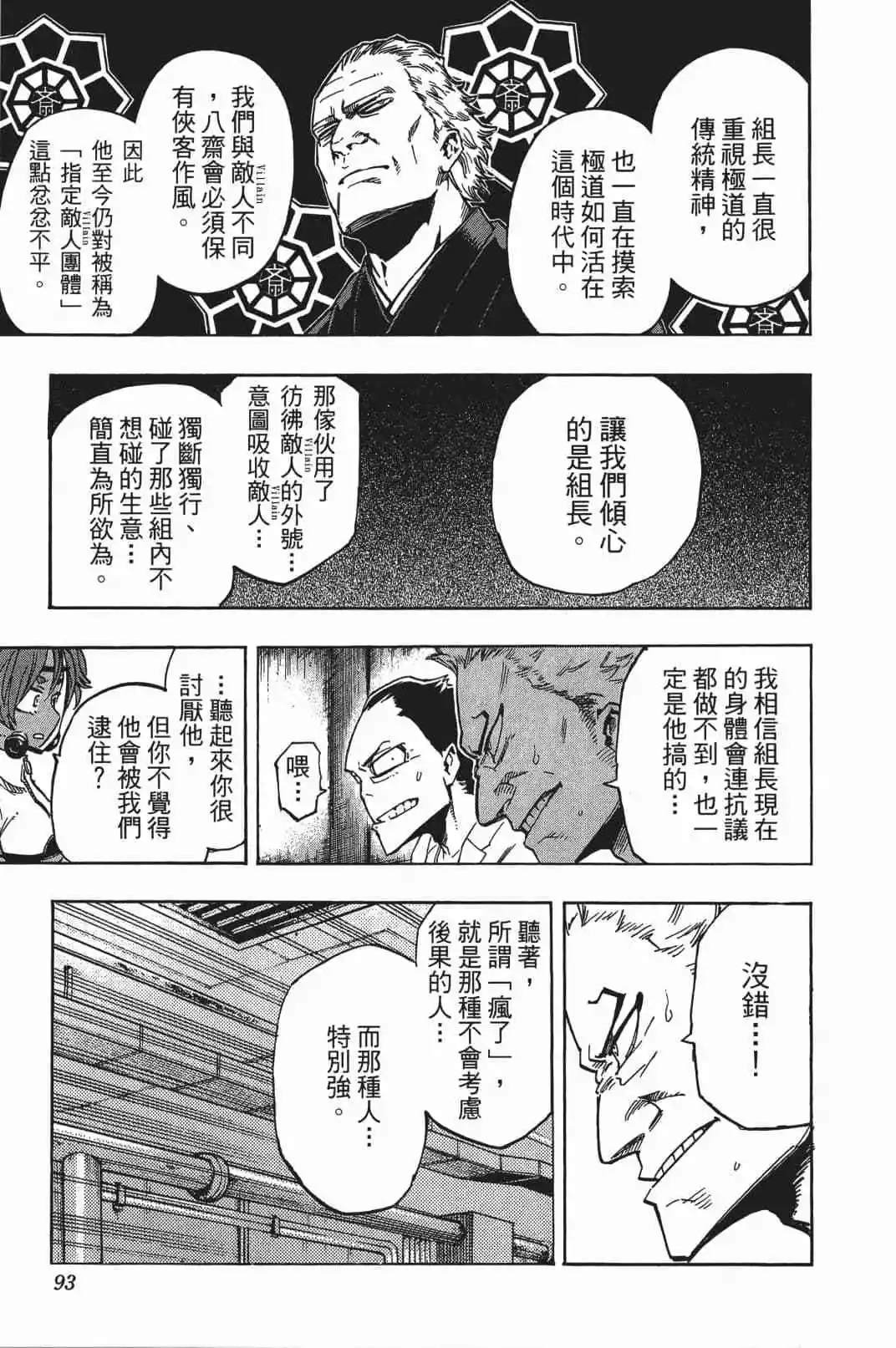 第16卷