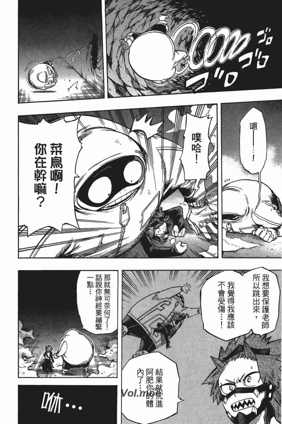 第16卷