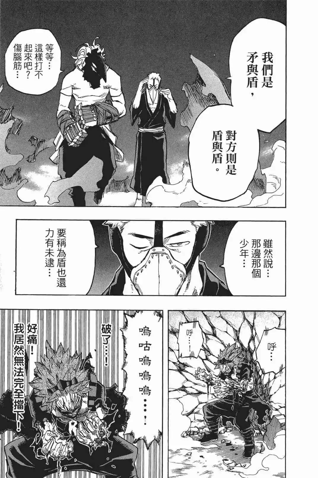 第16卷