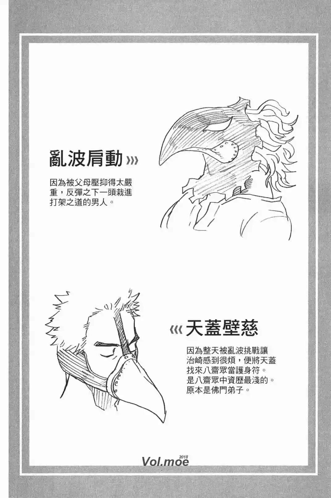 第16卷