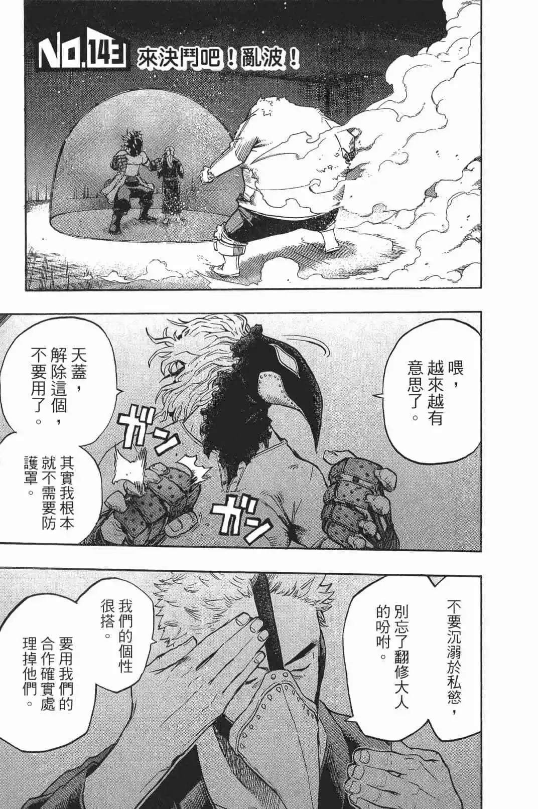 第16卷