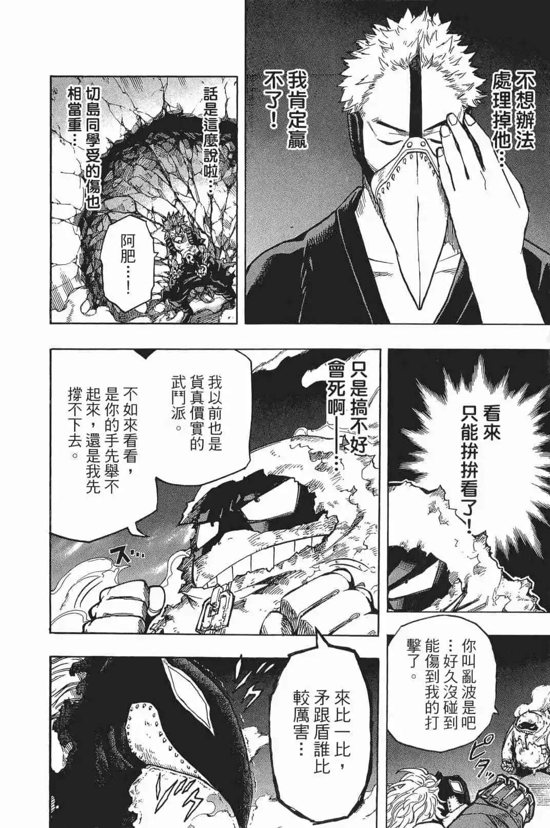 第16卷