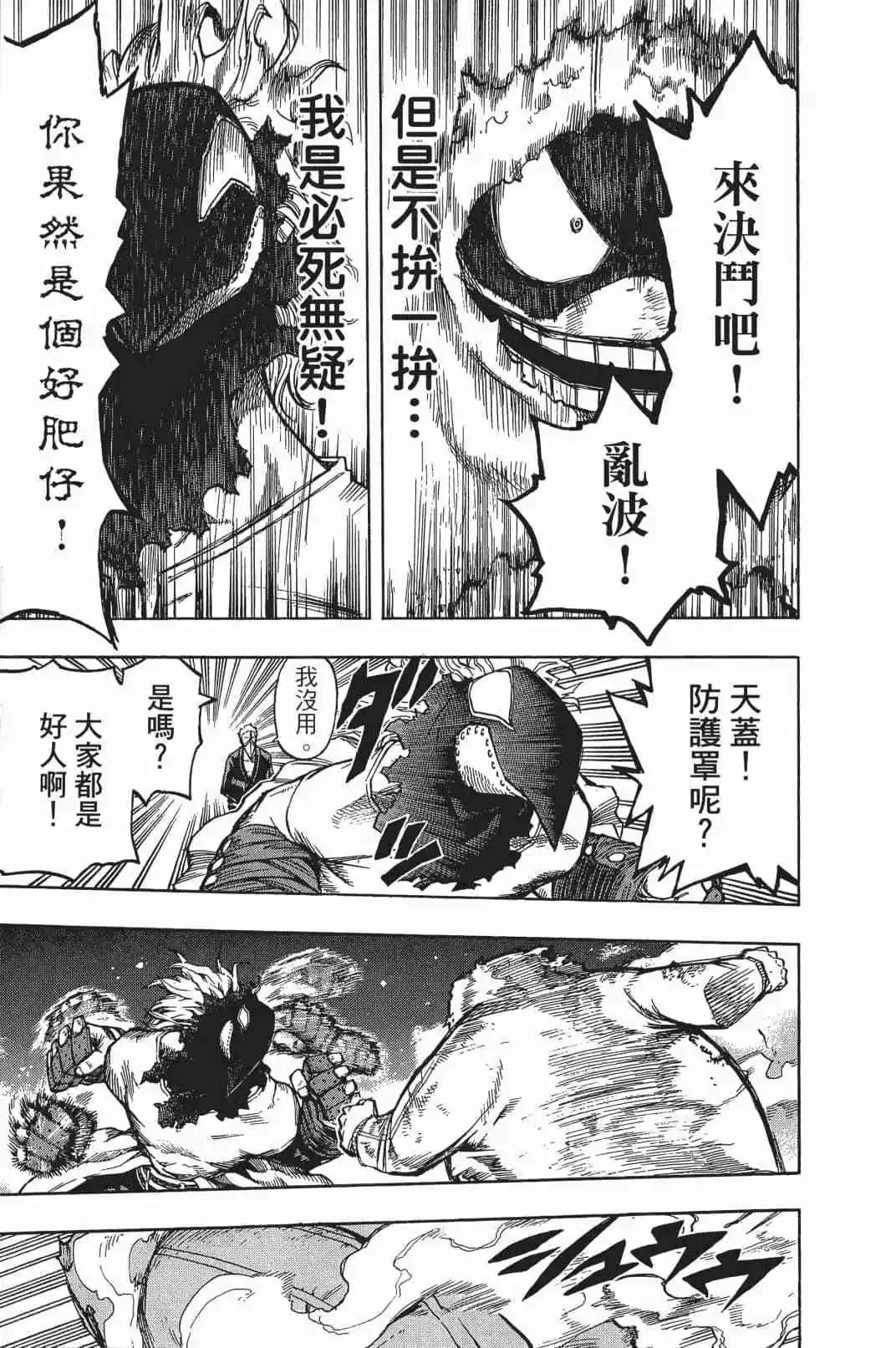 第16卷