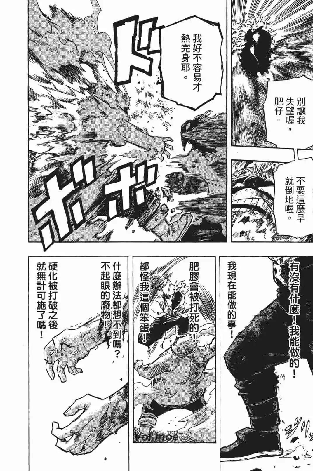 第16卷