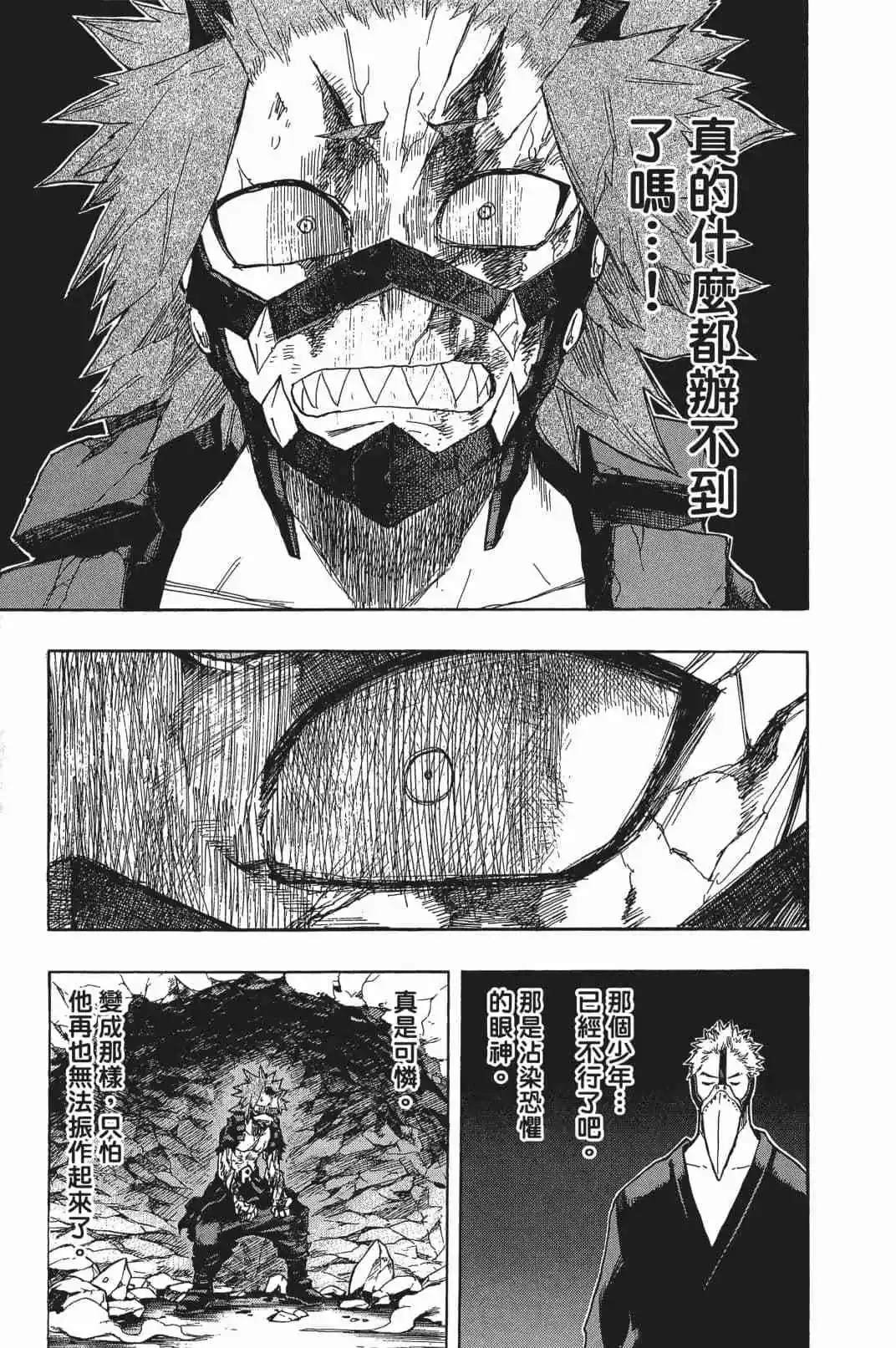 第16卷