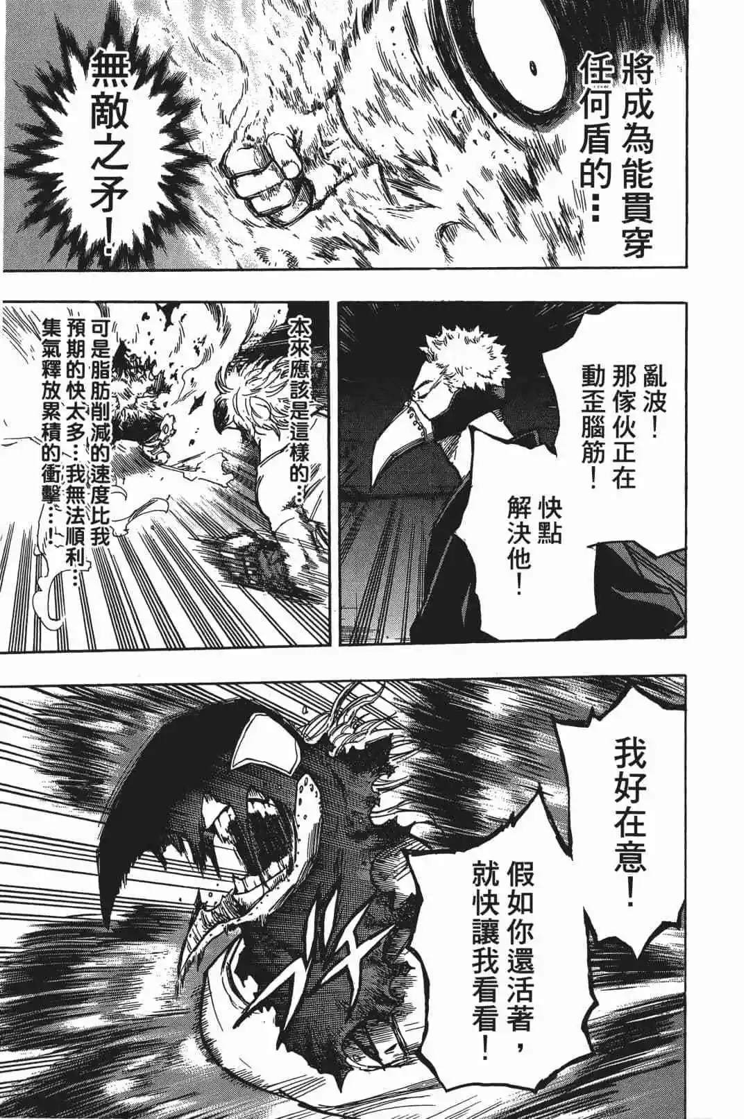 第16卷
