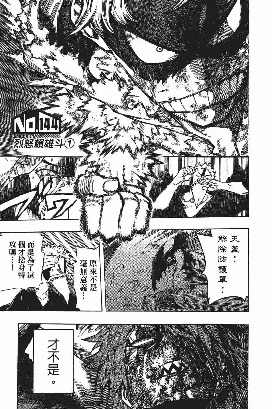 第16卷