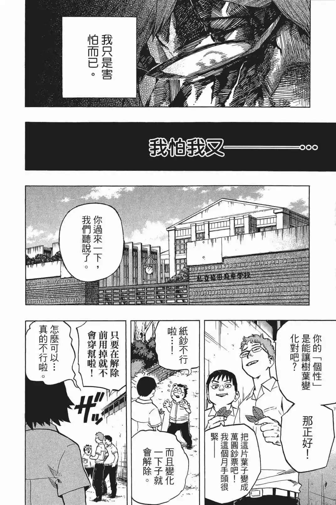 第16卷