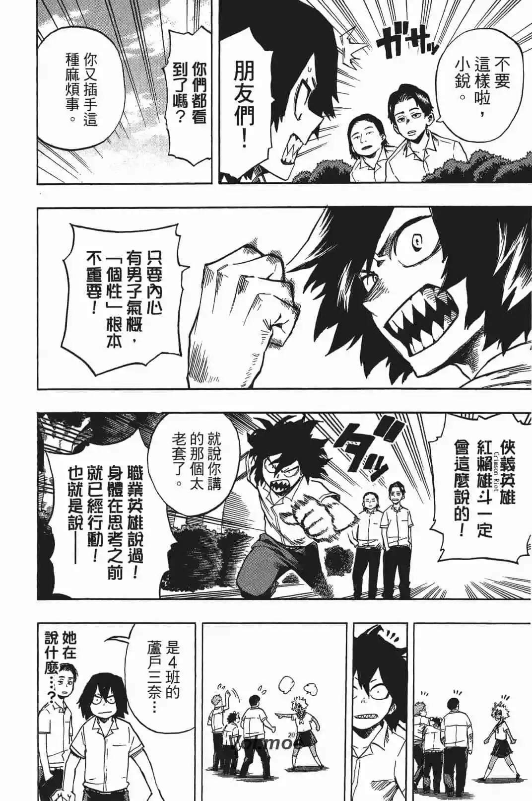 第16卷