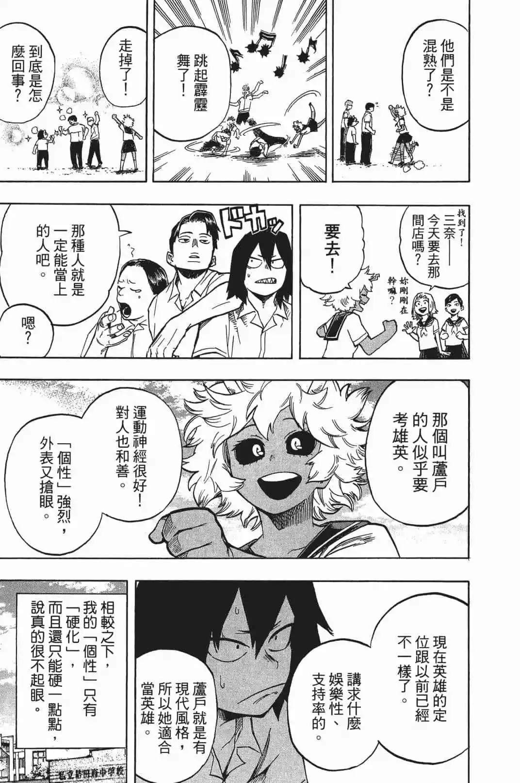 第16卷