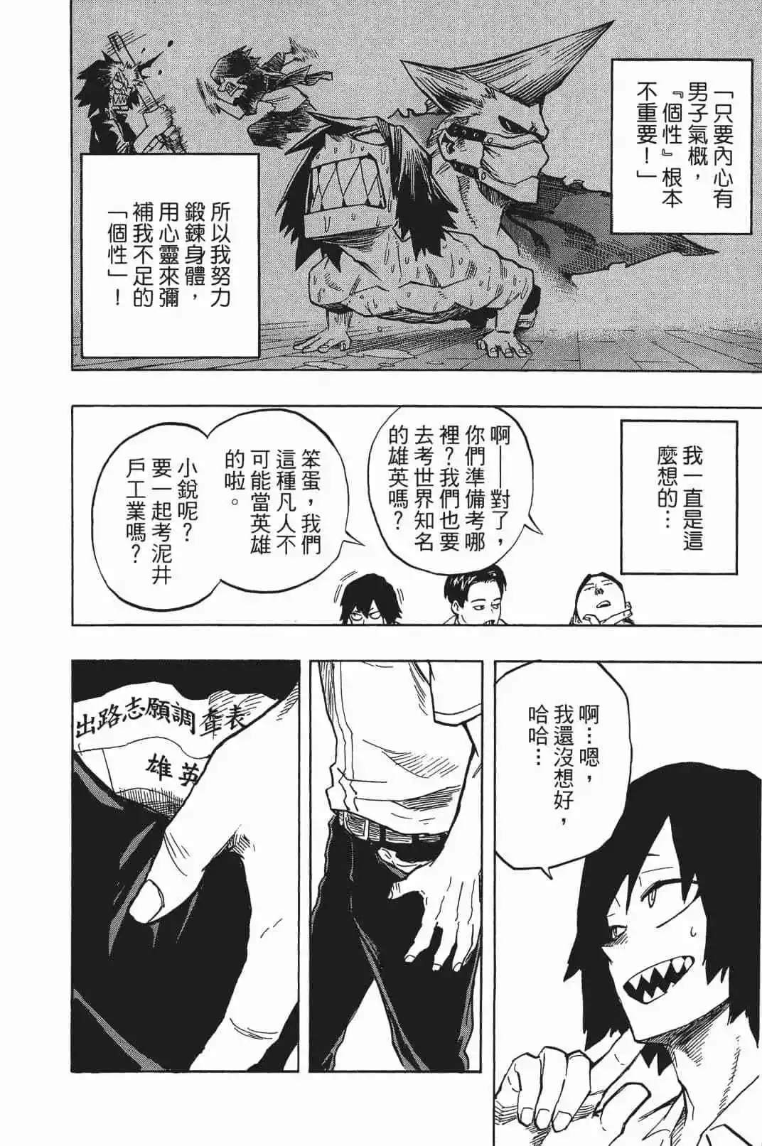 第16卷