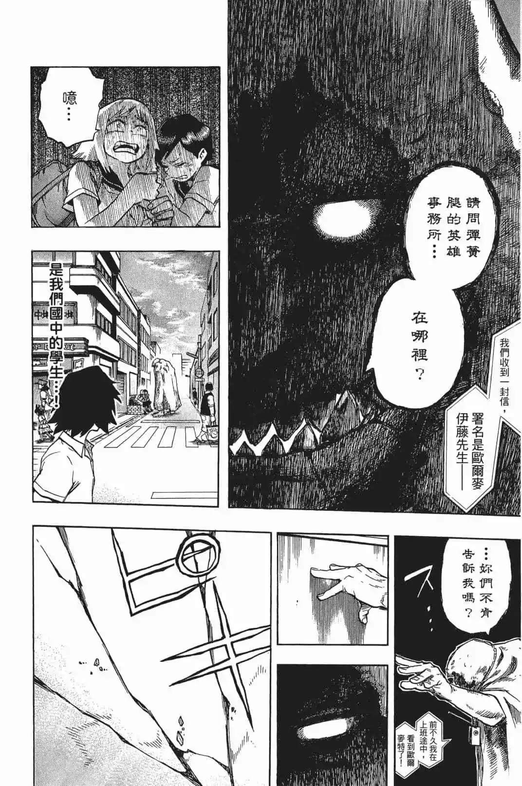 第16卷