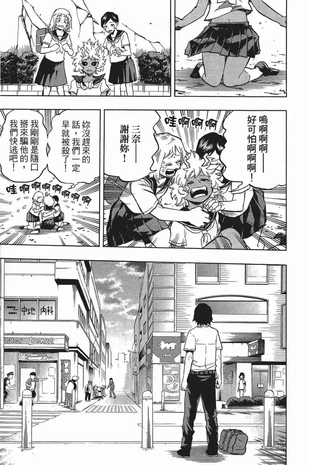 第16卷