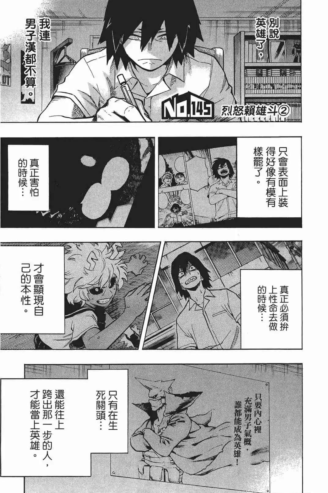 第16卷