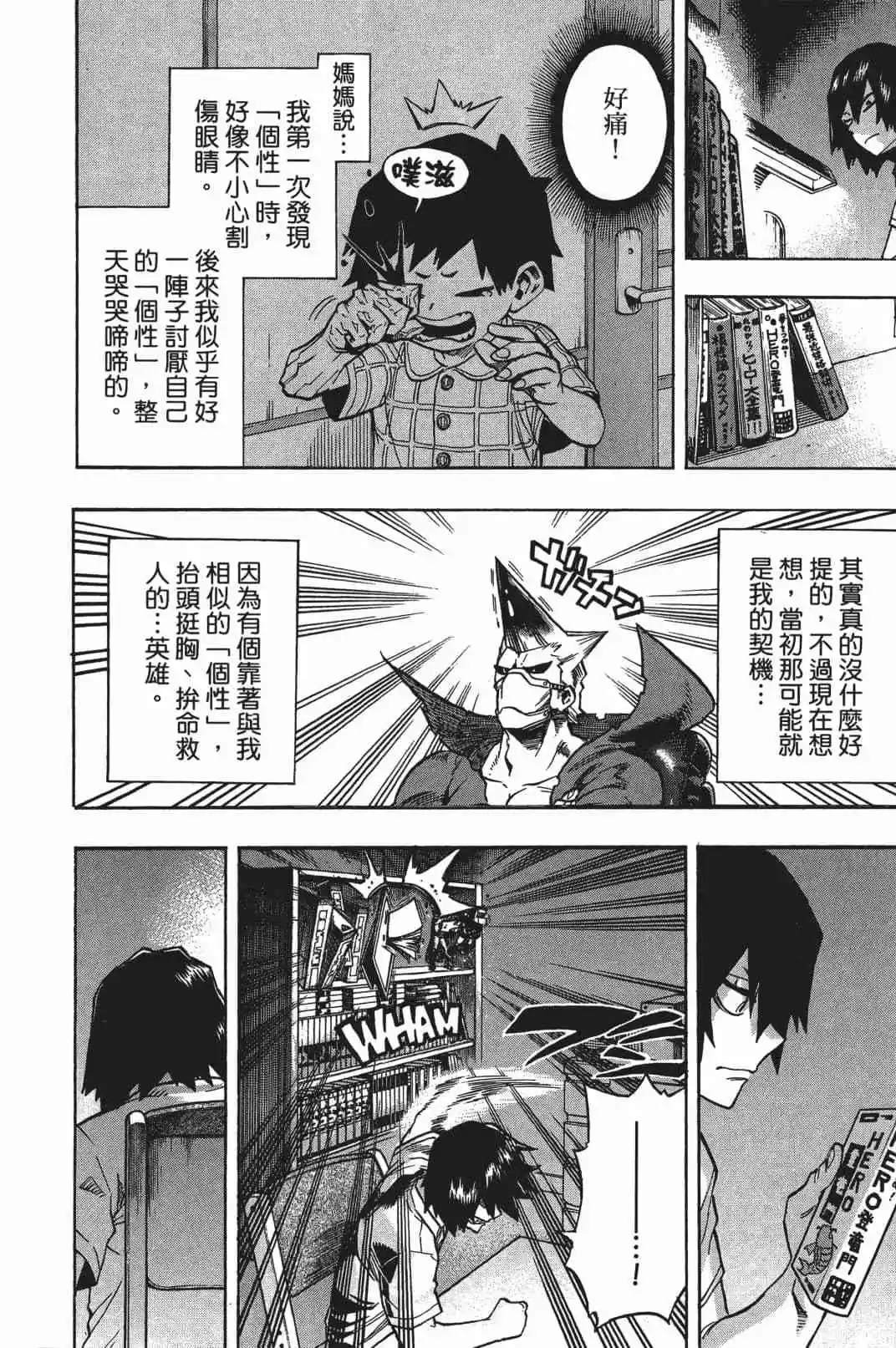 第16卷