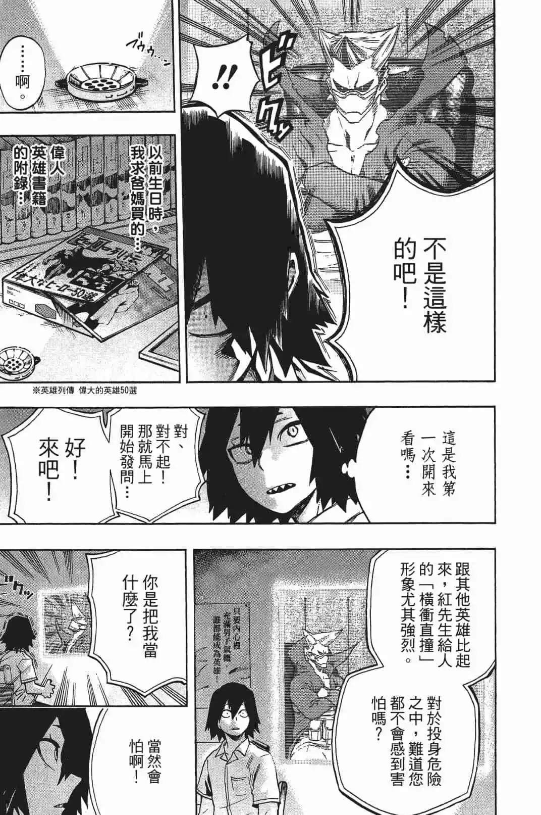 第16卷