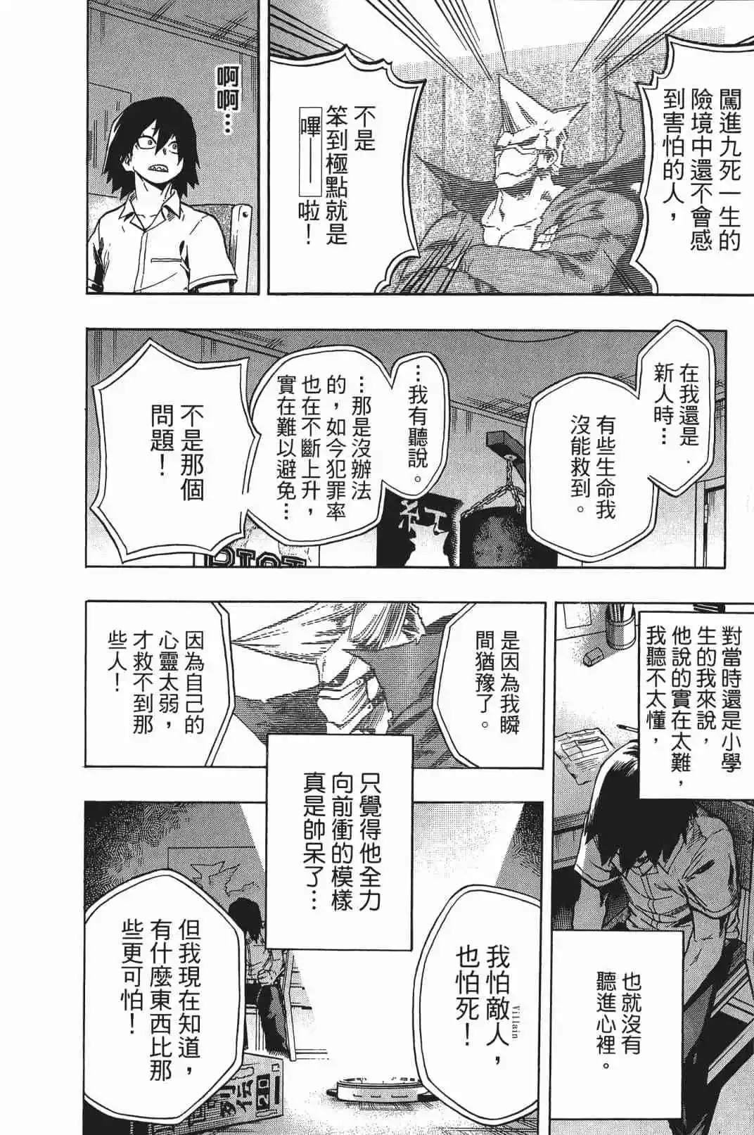 第16卷