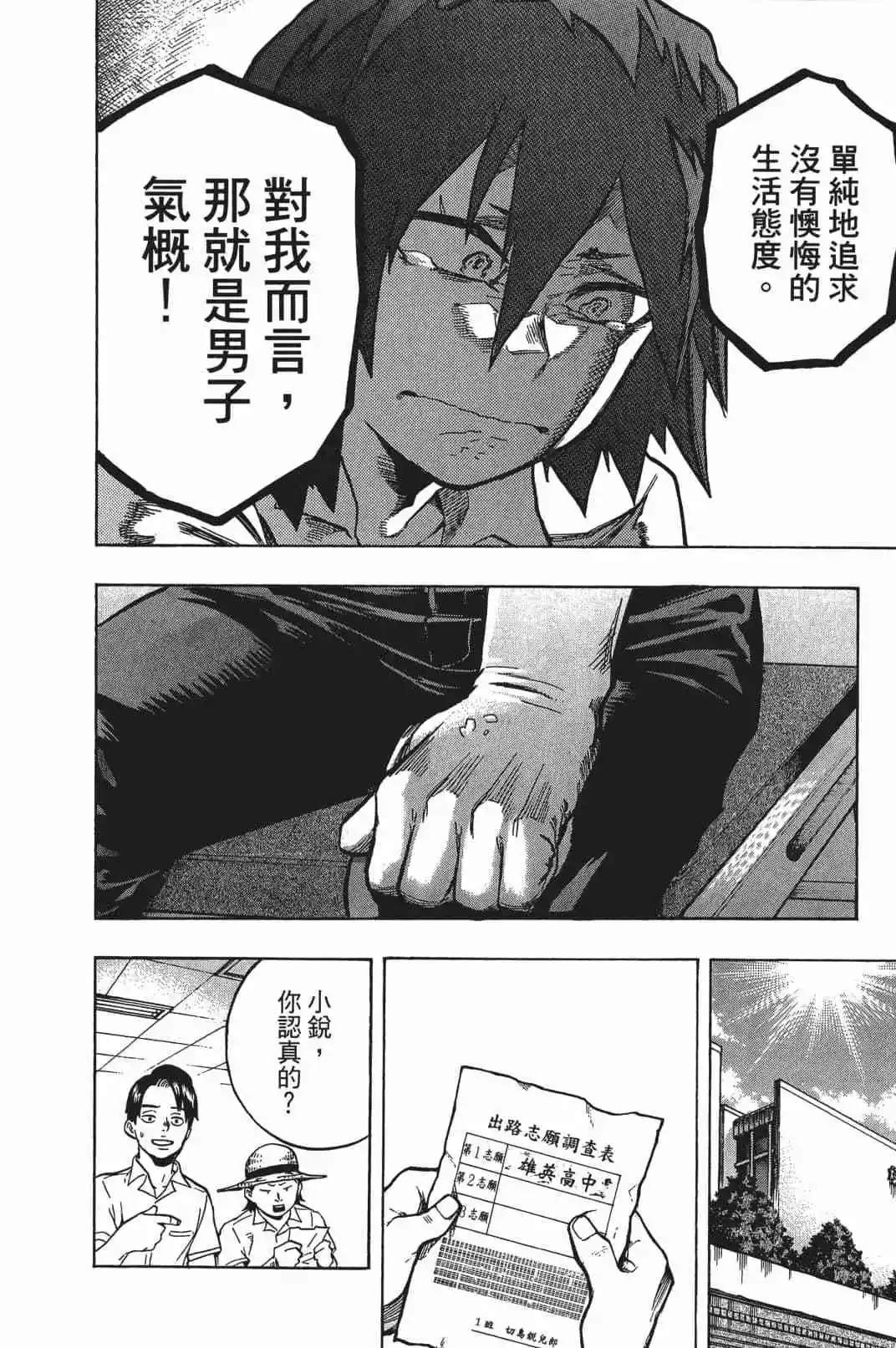 第16卷