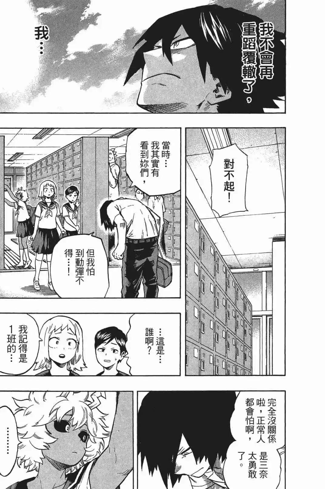 第16卷