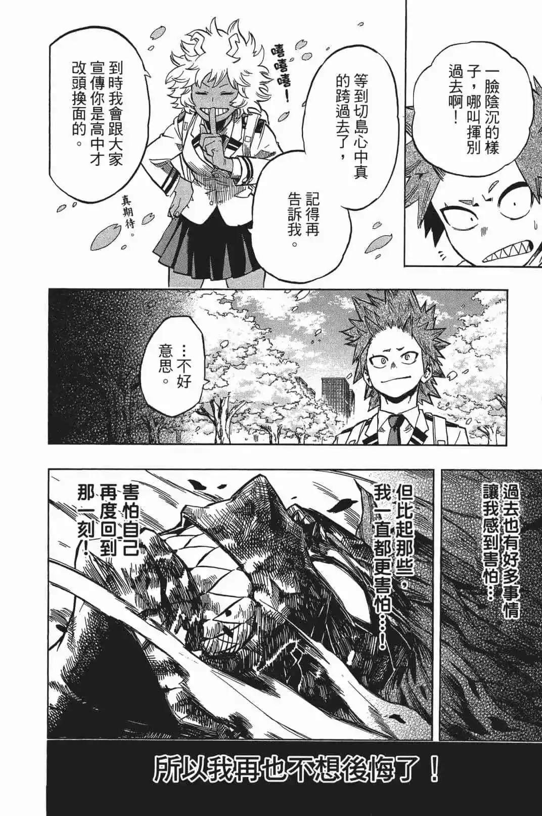 第16卷