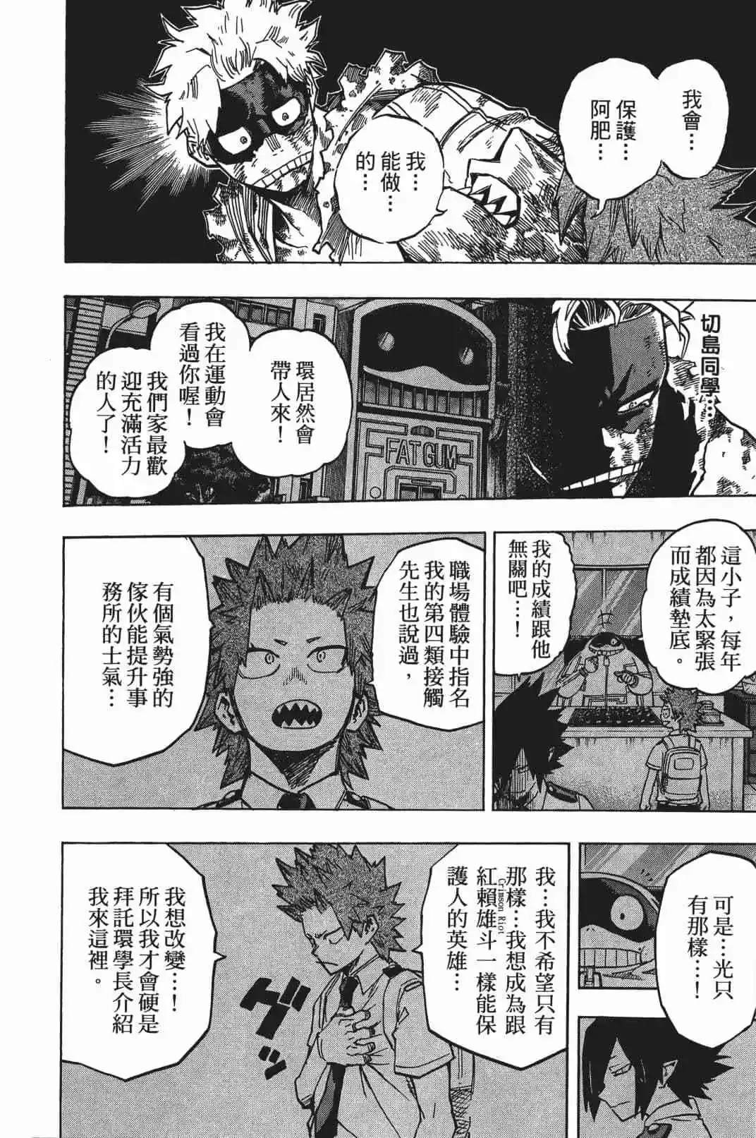 第16卷
