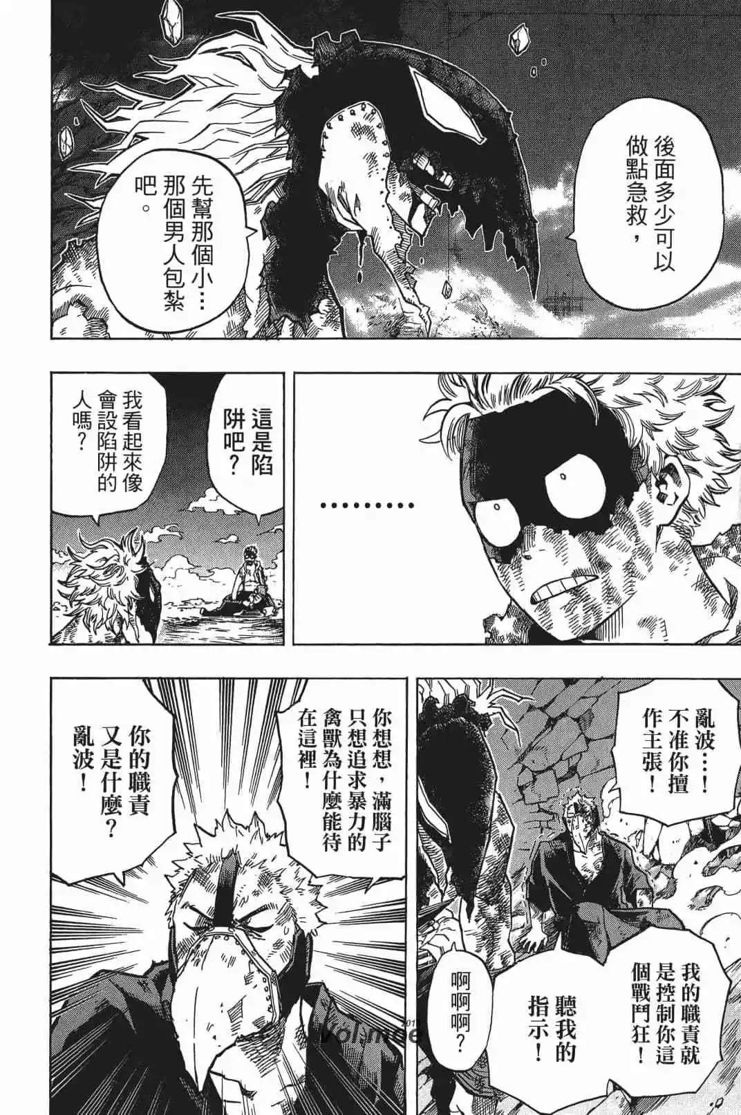 第16卷