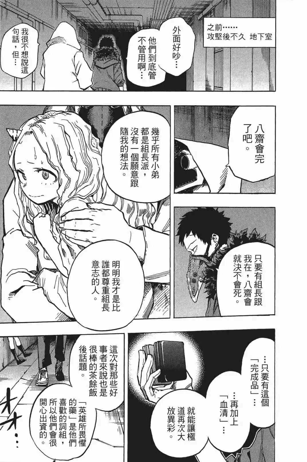 第16卷