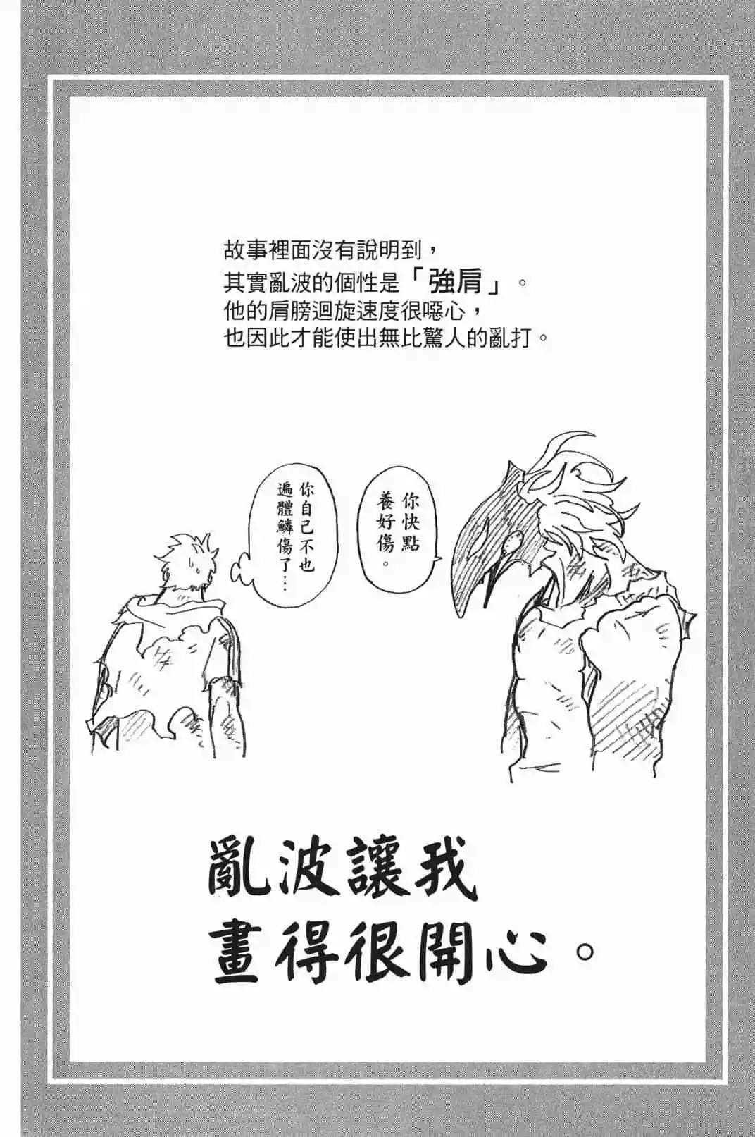 第16卷
