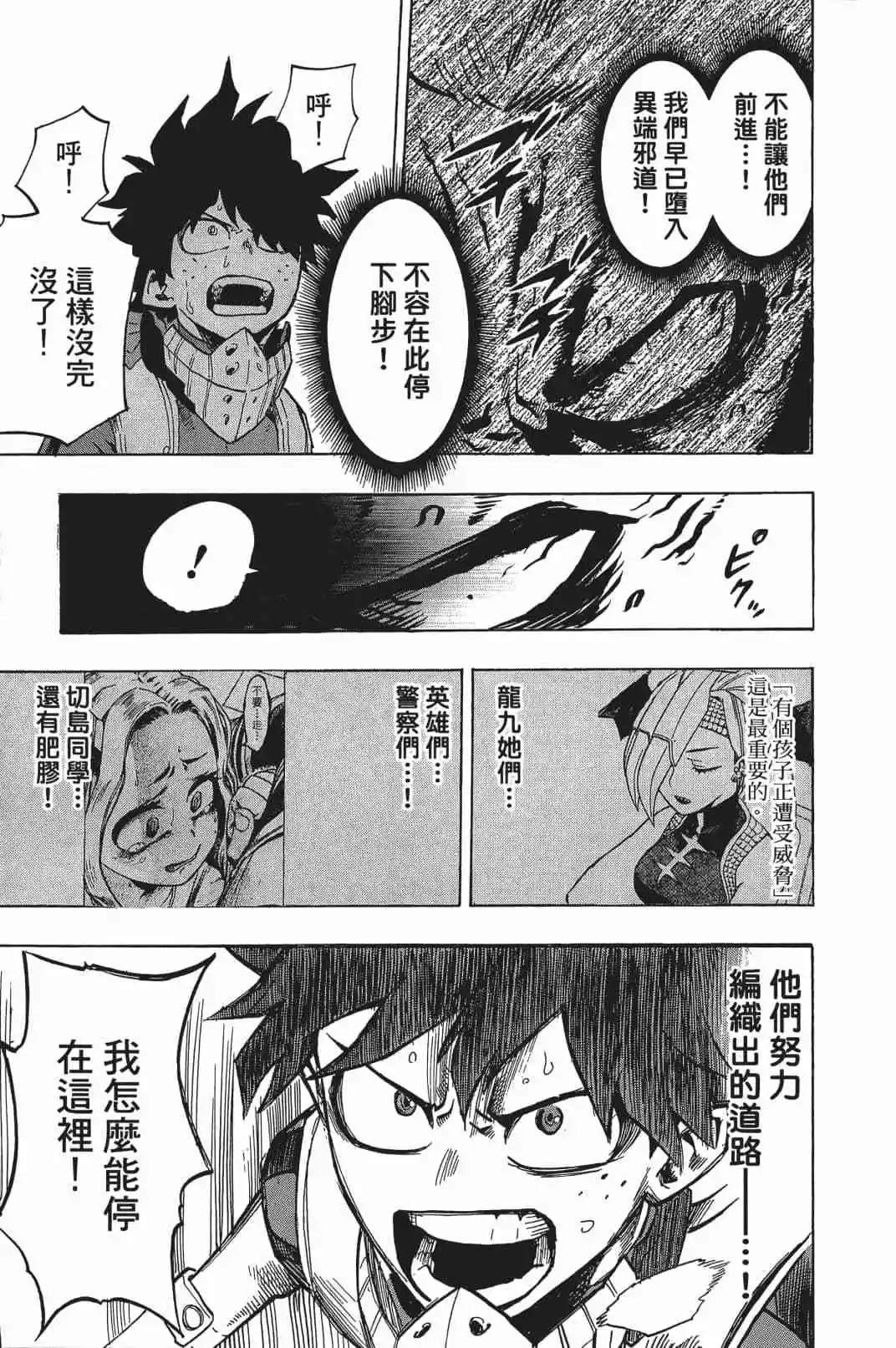 第16卷
