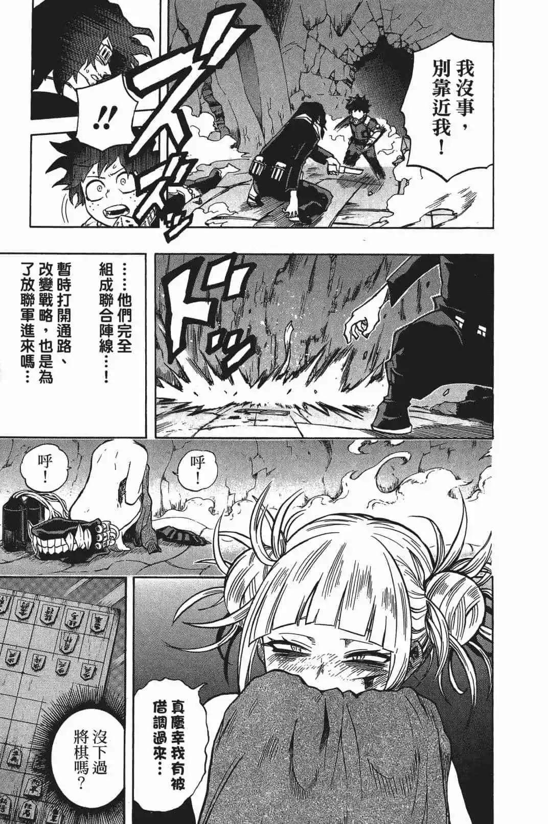 第16卷