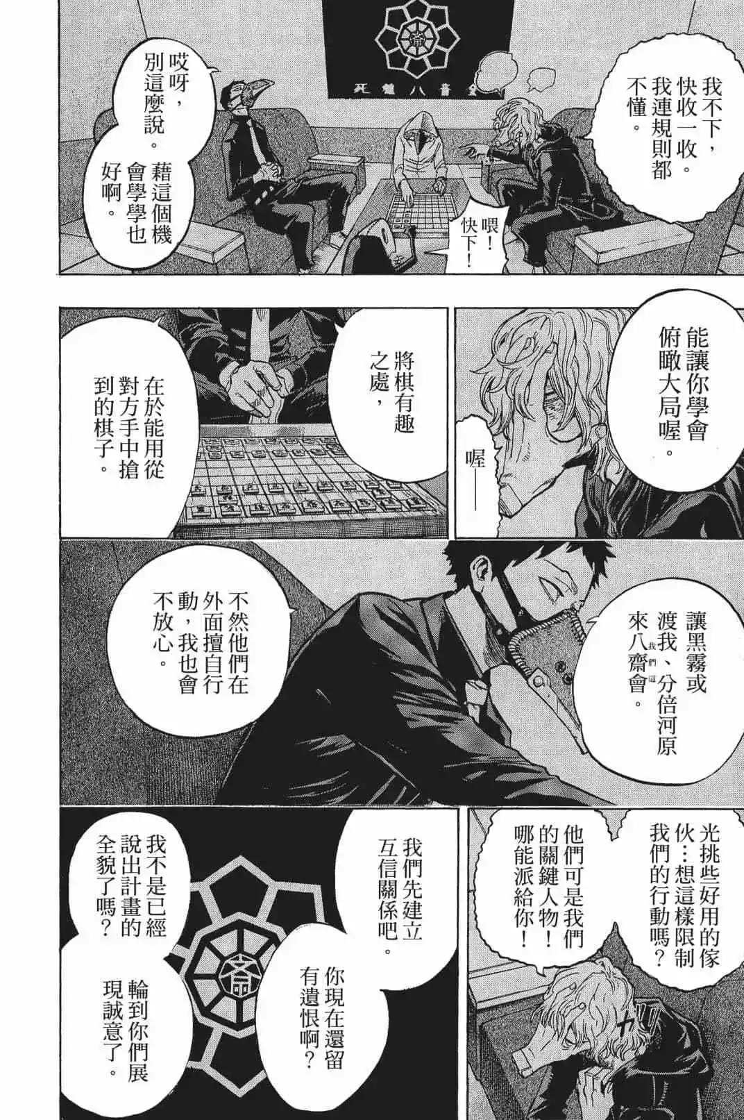 第16卷