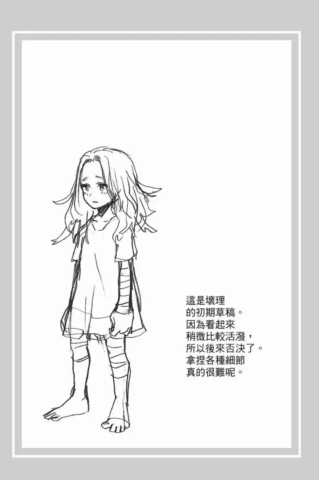 第16卷