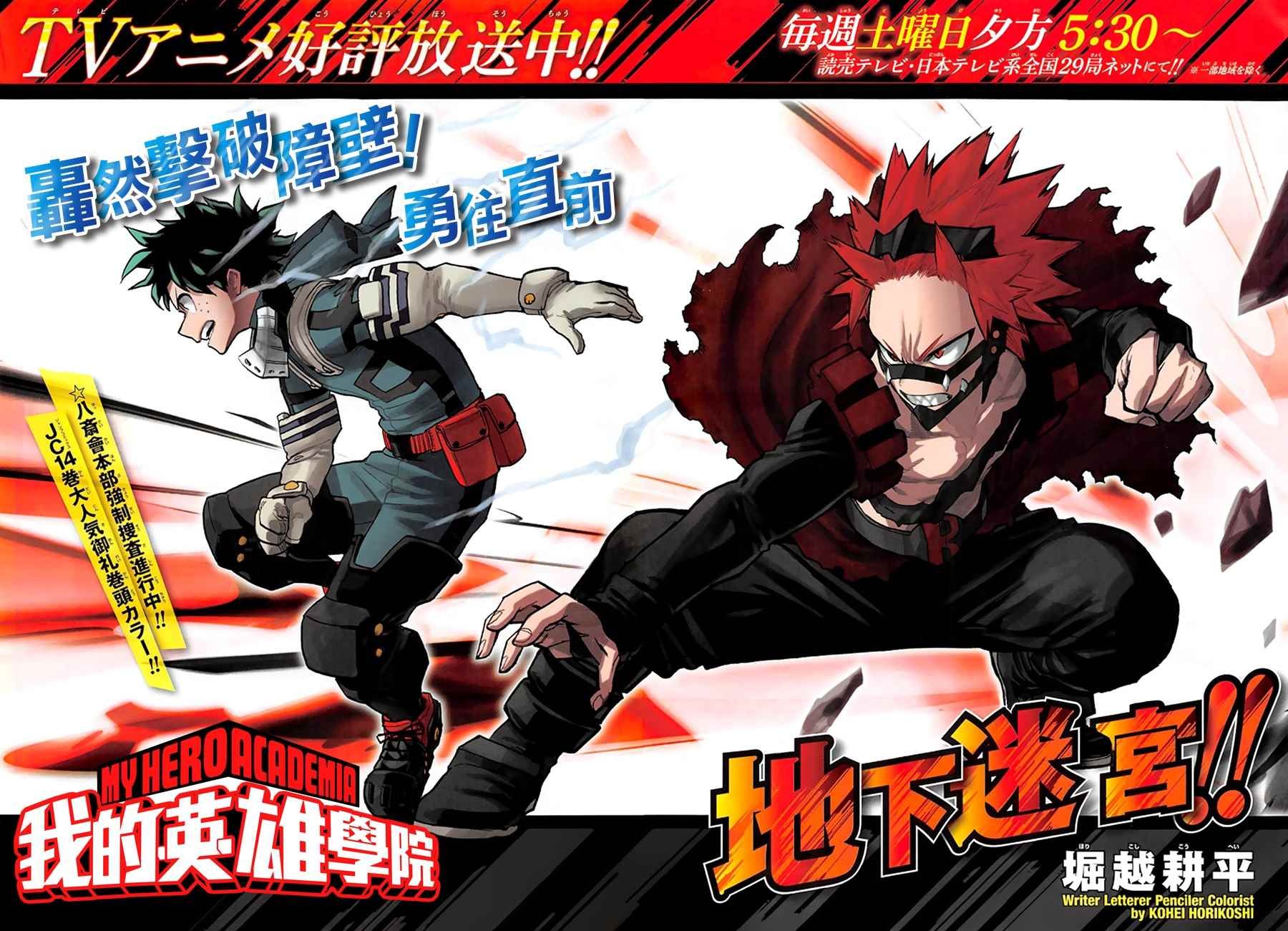 第142话
