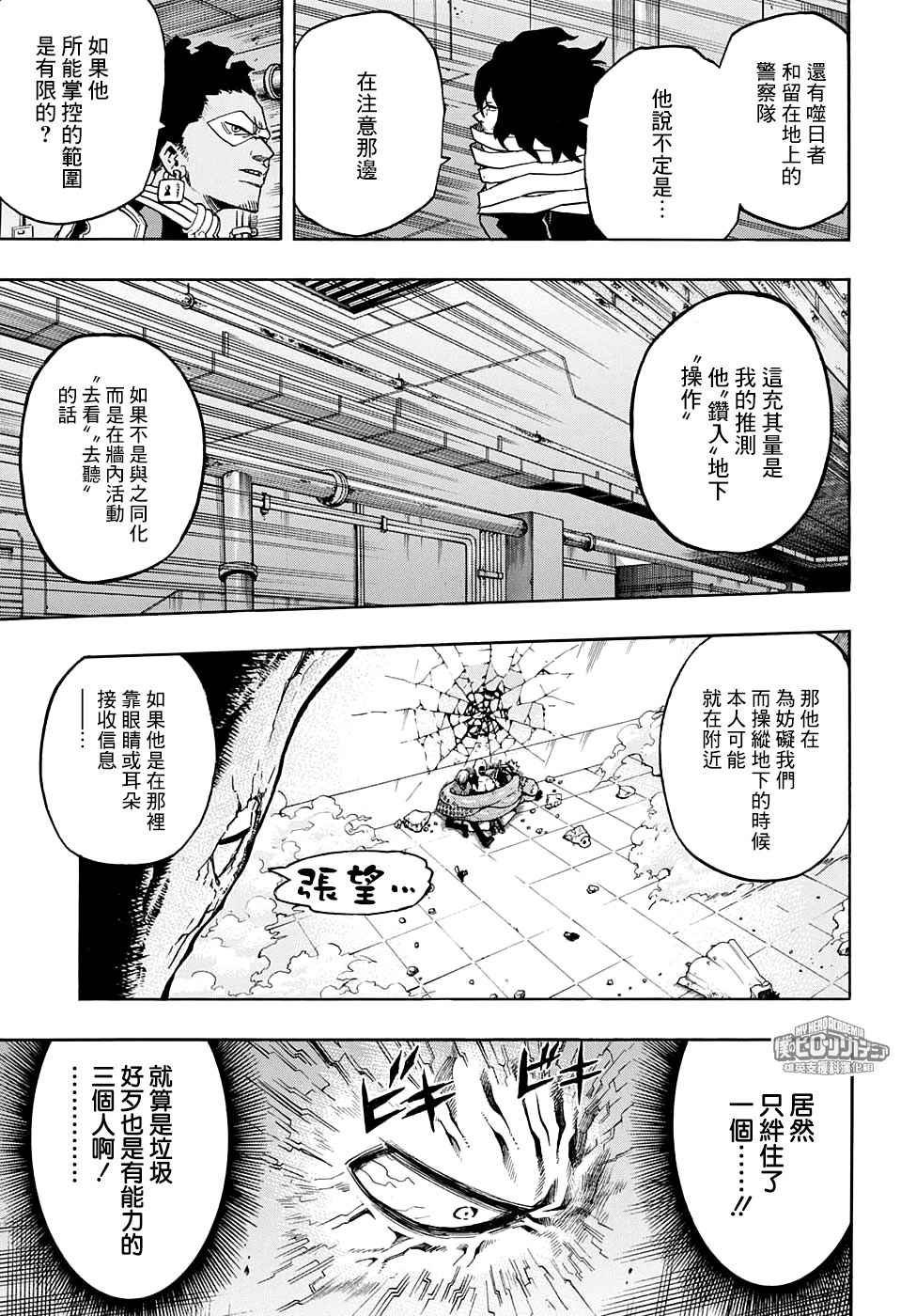 第142话