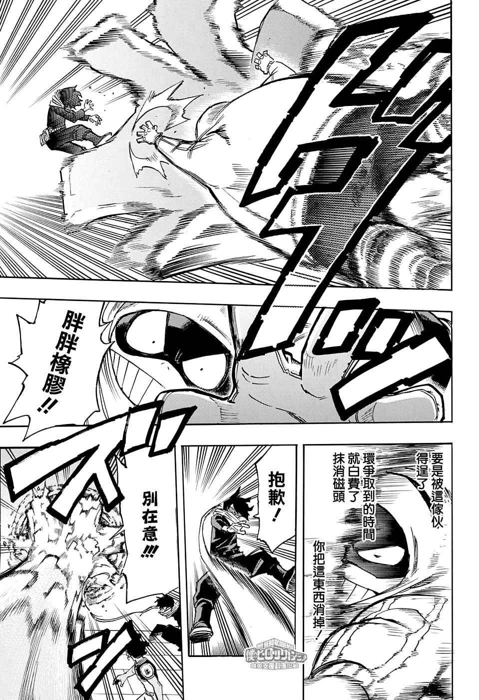 第142话