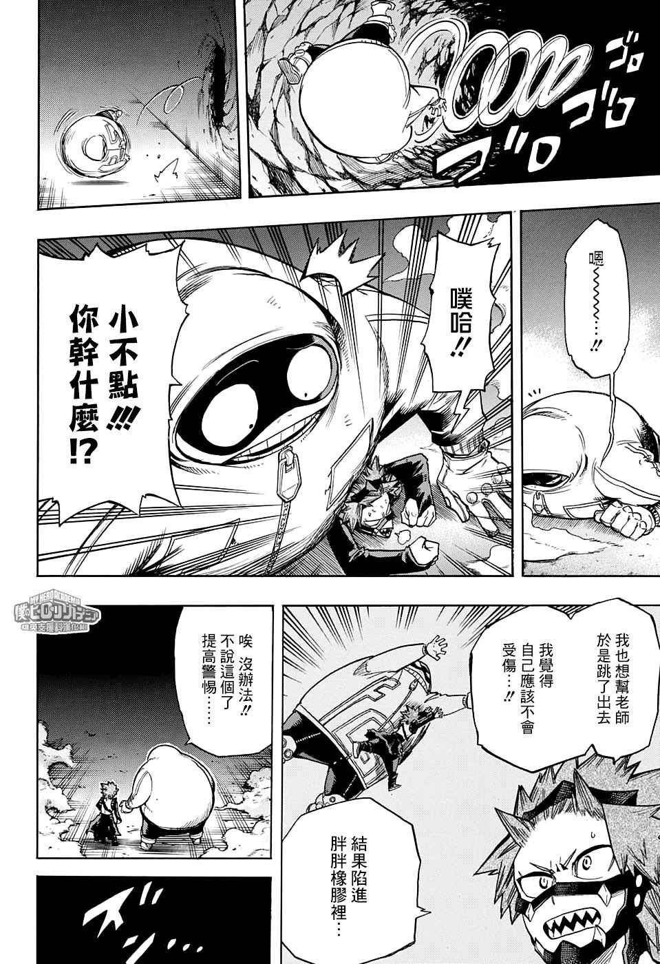 第142话
