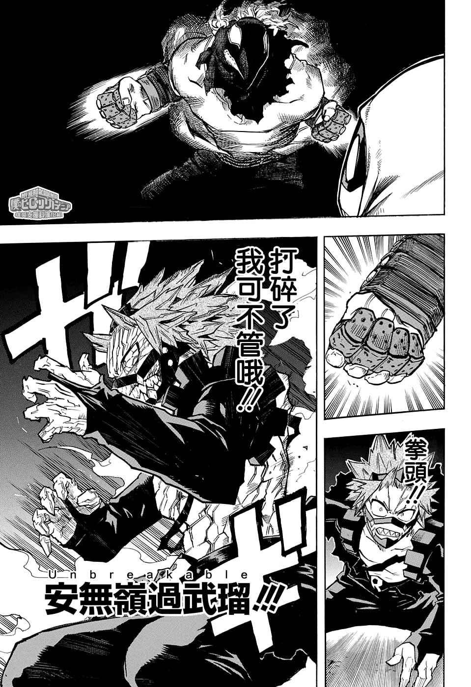第142话