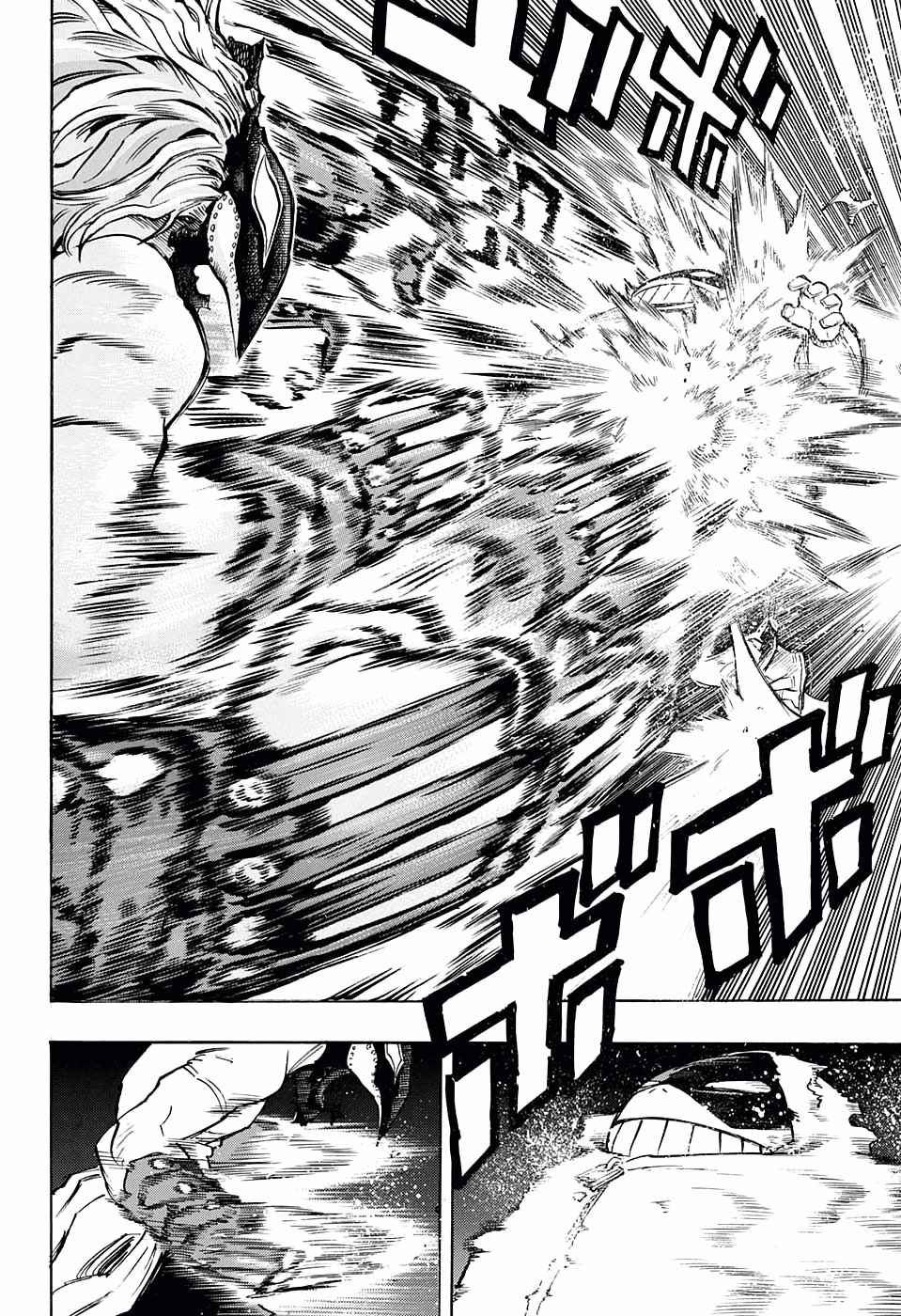 第142话