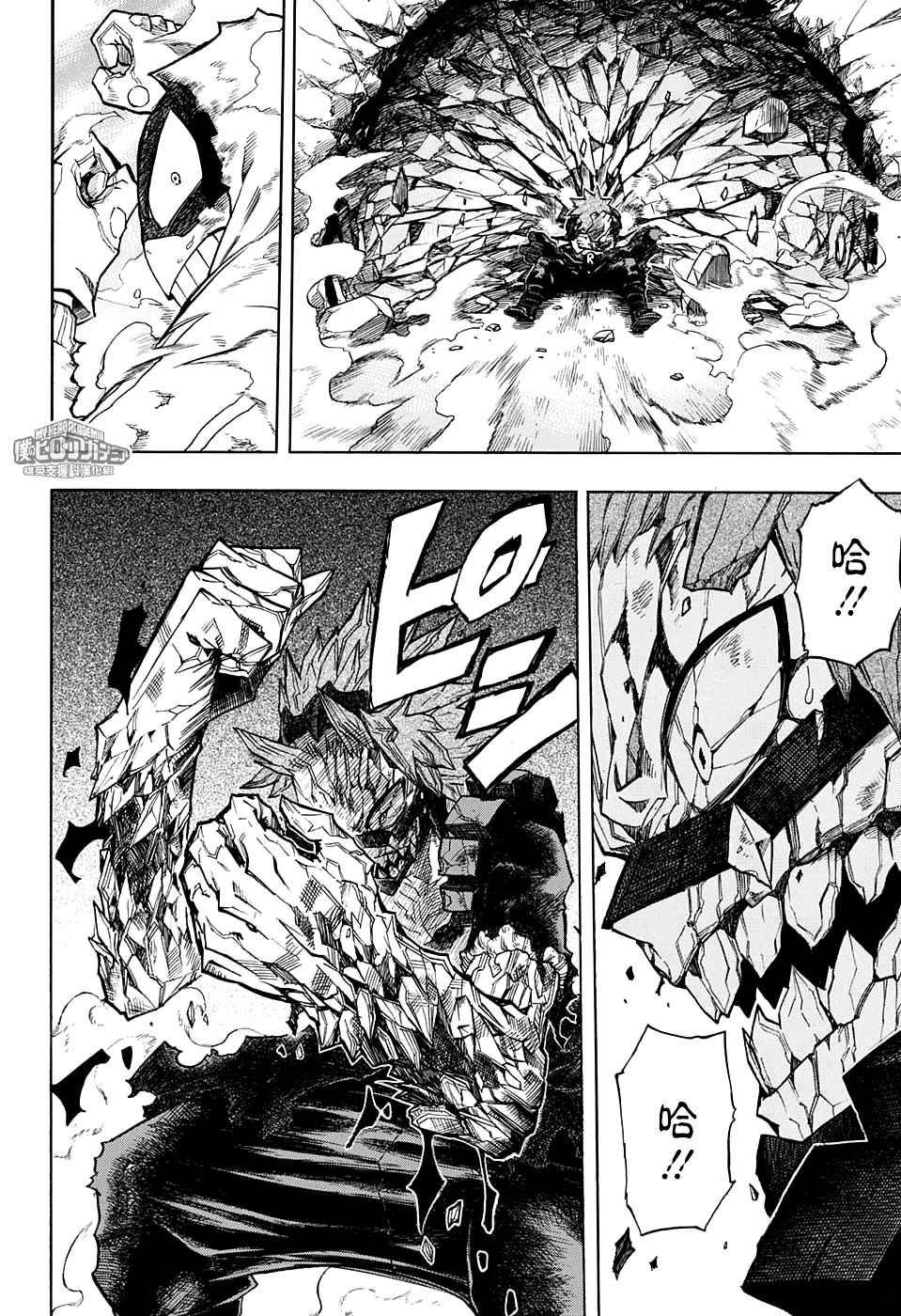 第142话