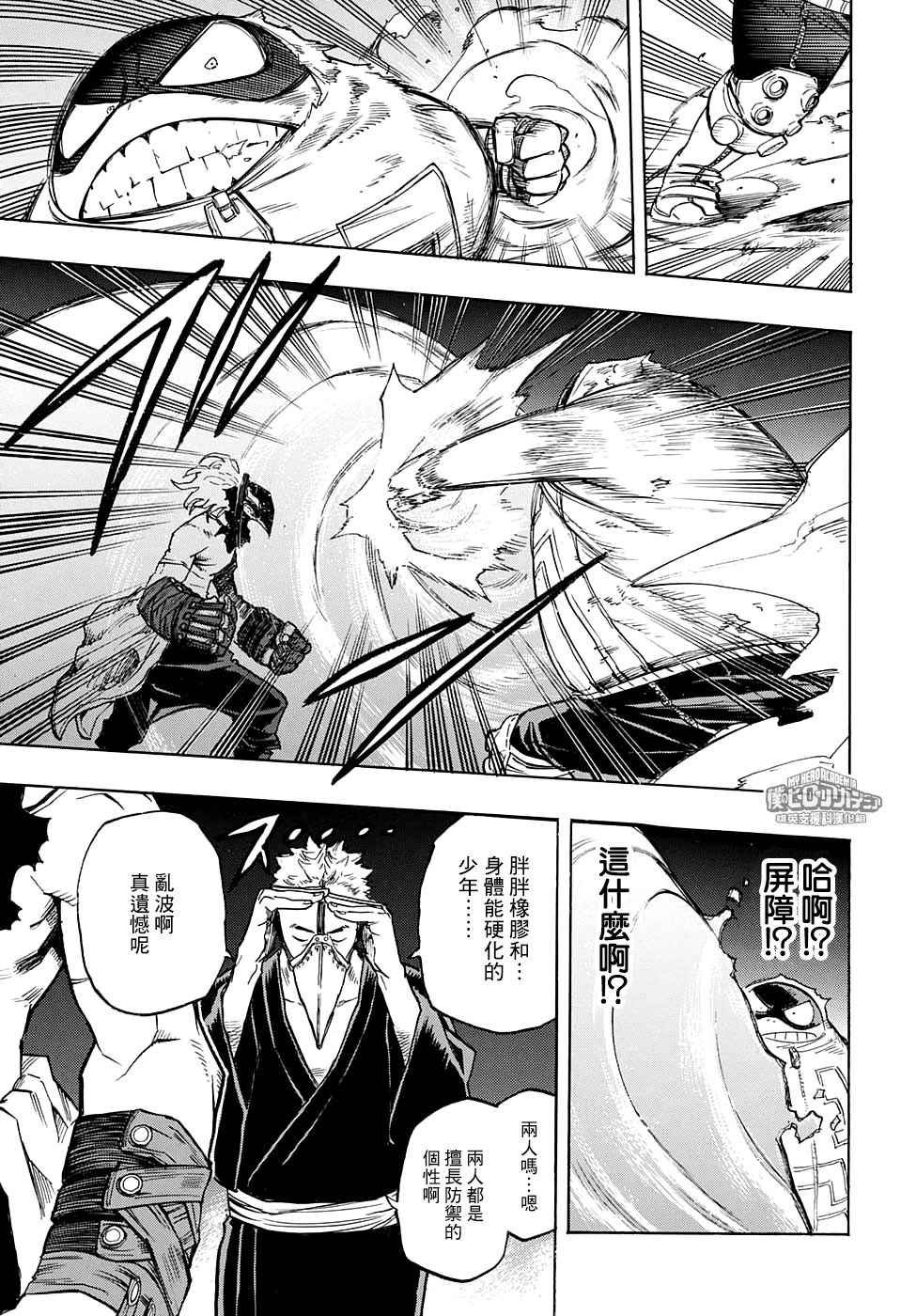 第142话